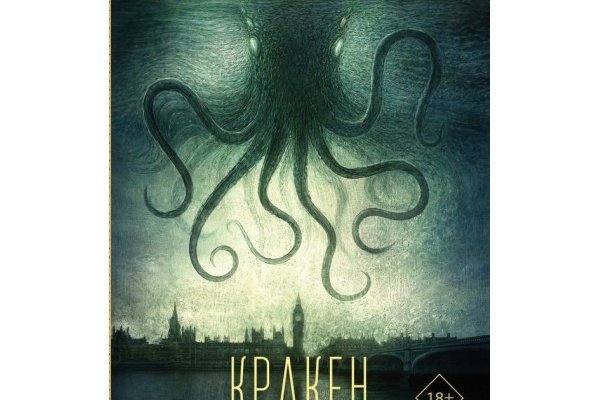 Сайт крамп официальный ссылка kraken6.at kraken7.at kraken8.at