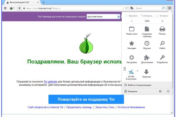 Кракен сайт onion