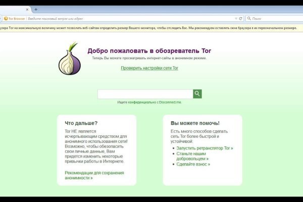 Megaruzxpnew4af onion login