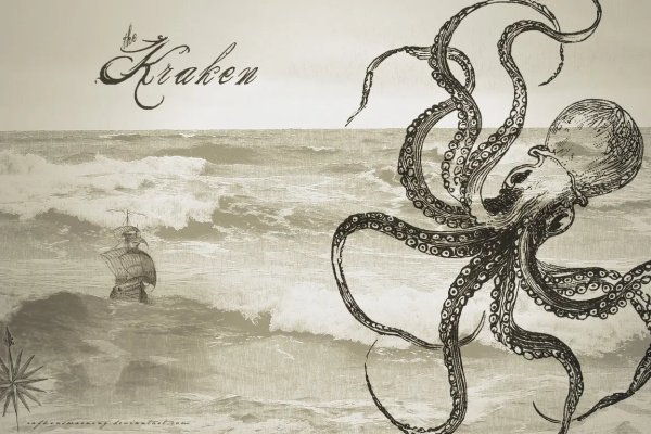 Kraken ссылка мечтаево